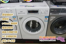 3000元價位全能洗衣機選購指南 變頻技術與洗凈度的雙贏選擇